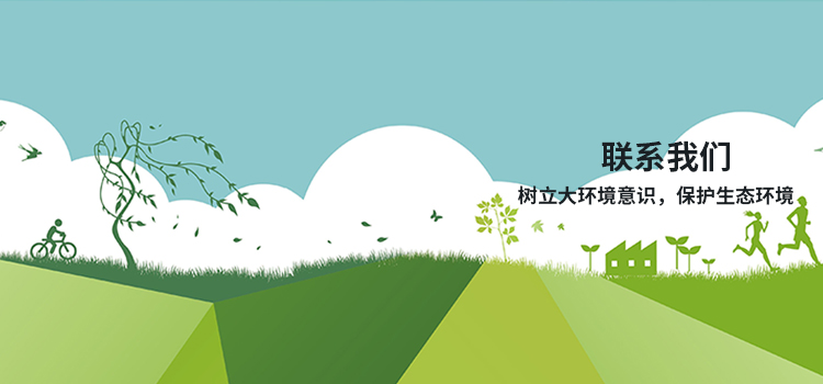 內頁banner